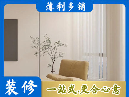 通化正规窗帘定制
