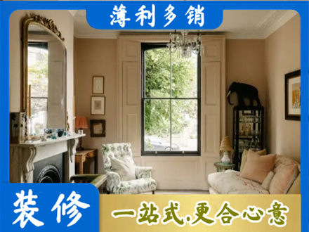 通化正规客厅整装