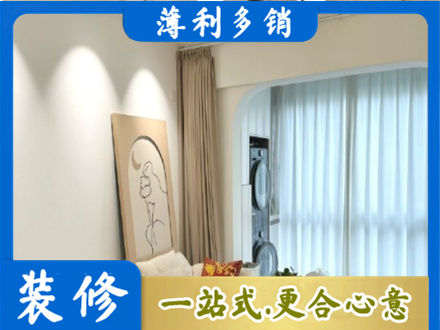 通化正规阳台装修