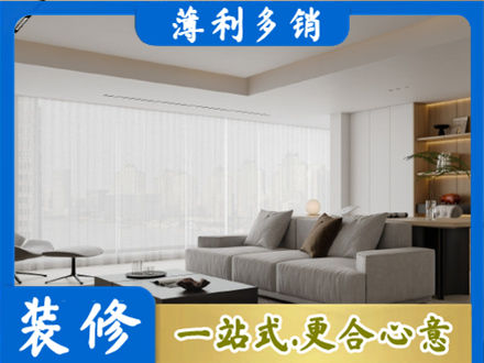 通化正规大客厅装修