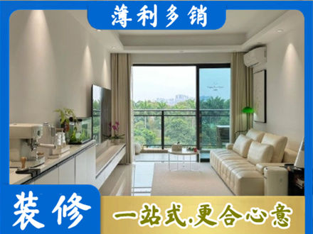 通化正规现代装修