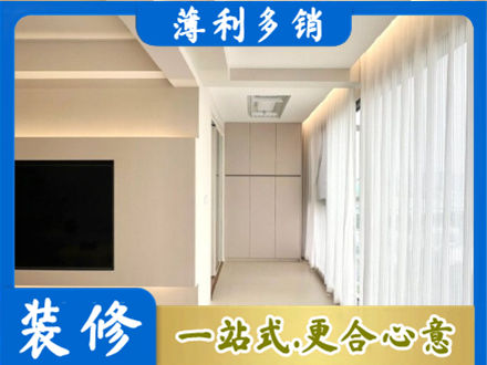 通化正规现代轻奢装修