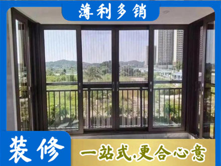 通化封窗防坠网