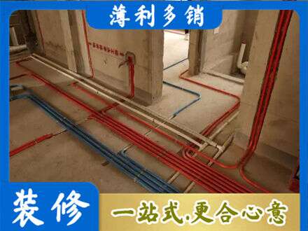 通化水电安装