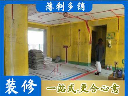 通化正规全屋水电改造