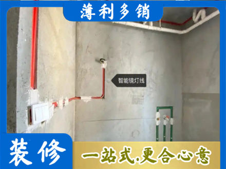 通化正规浴室水电安装