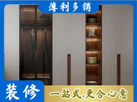 通化衣帽间柜子定制