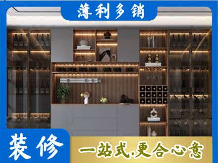 通化酒柜定制