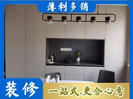 通化定制餐柜