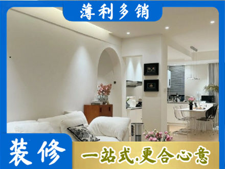 通化本地全屋家具定制