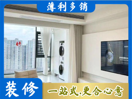 通化装修公司12.jpg